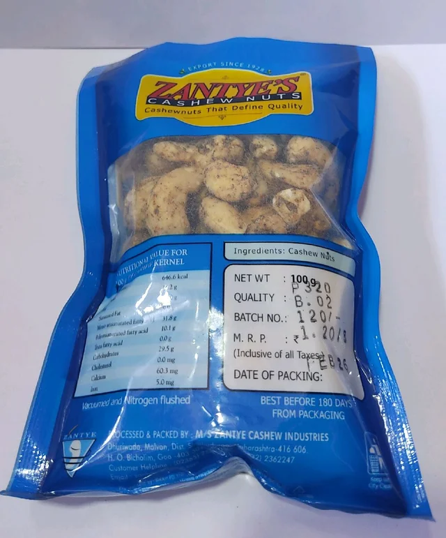 Kaju Without Sal (बिना सालेचे काजू)