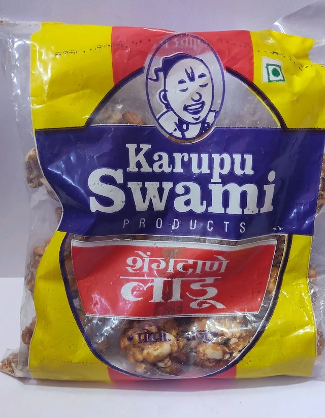 Shengdane Ladoo (शेंगदाणे लाडू)