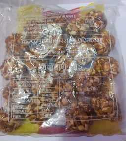Shengdane Ladoo (शेंगदाणे लाडू)