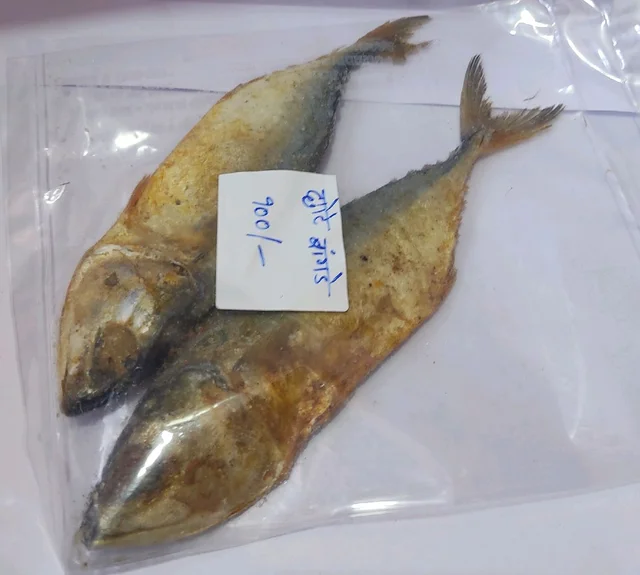 Sukhe Bangde (Small) (छोटे सुके बांगडे)