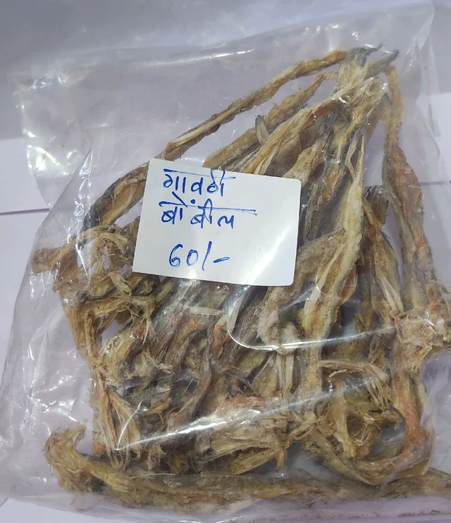 Sukhe Bombil (सुके बोंबील)