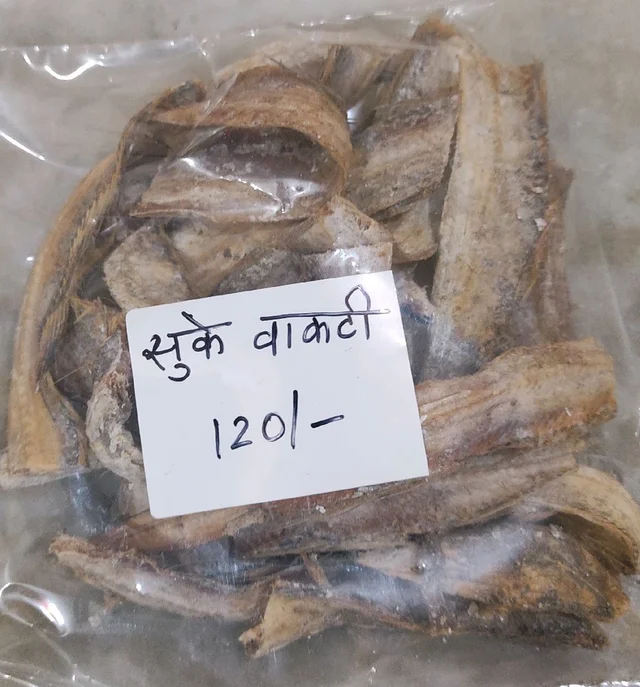 Vakti (वाकटी)