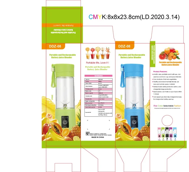 4-Blade Portable USB Rechargeable Electric Juicer & Smoothie Maker