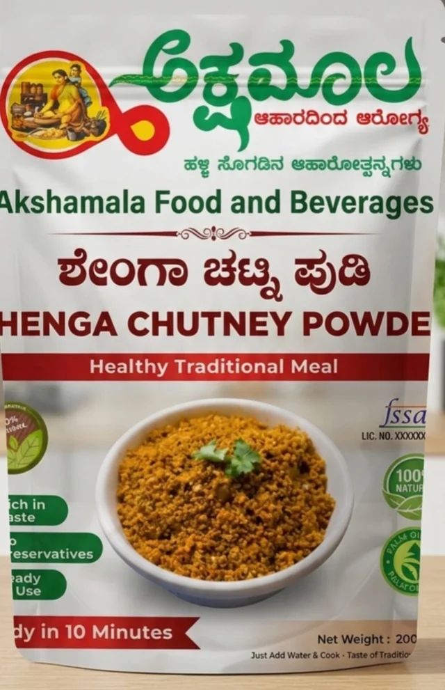 shenga chutney powder