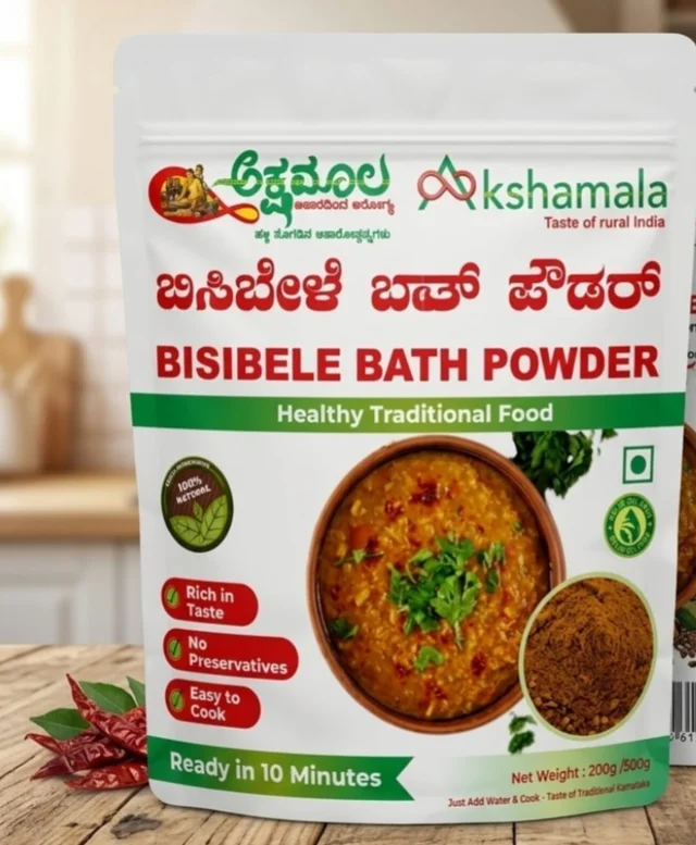 Bisi Bele Bath Powder - 200