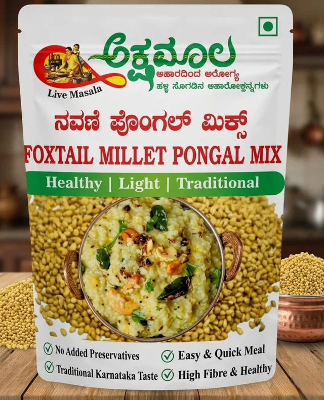 Navane Pongal Premixes - 200