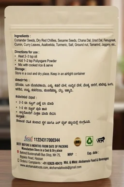 Puliyogre Powder - 500