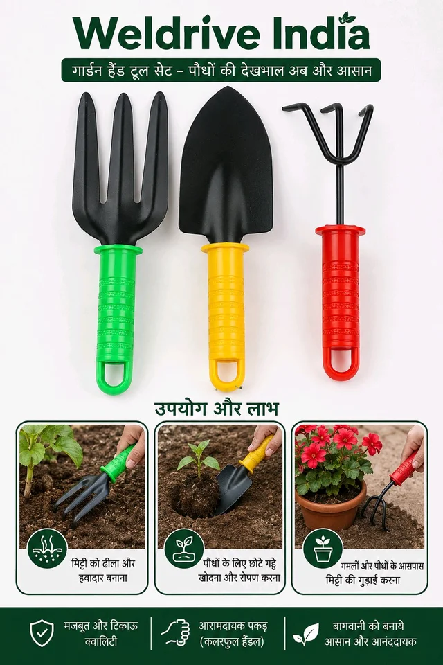 GT3 Garden Tools 3pcs Set For Flower and Vegetables