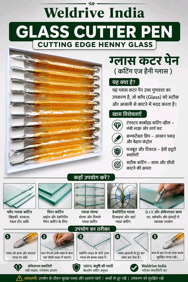 GC1 Glass Cutter pen For Cutting Easy Any Glass 