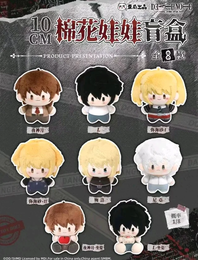 Preorder Death Note Plushies (Official)
