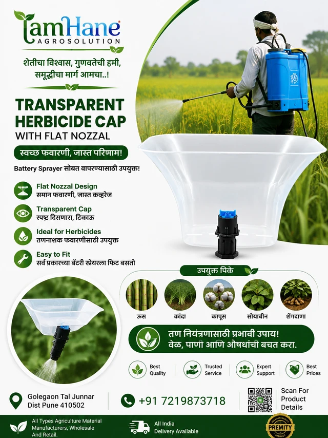 Transperent Herbicide Cap With Flat Nozzal