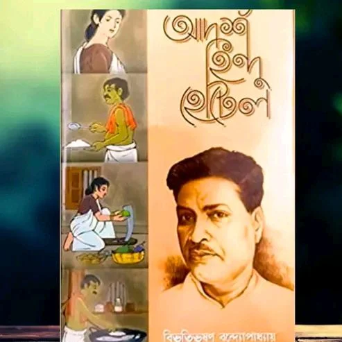 Catalog Name:*Adarsha Hindu Hotel by Bibhutibhusan Bandyopadhyay*
Book Format: Hardcover
Genre: Action & Adventure
Language: Bengali
Pages: 201-300 Pages
Publish Year: 2025
Publisher: Gitanjali
Sub Genre: Action And Adventure Novels