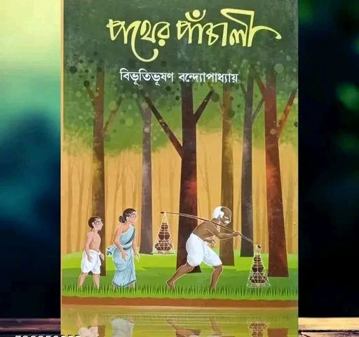 Catalog Name:*Pather Panchali by Bibhutibhusan Bandyopadhyay*
Book Format: Hardcover
Genre: Action & Adventure
Language: Bengali
Pages: 201-300 Pages
Publish Year: 2025
Publisher: Gitanjali
Sub Genre: Action And Adventure Novels