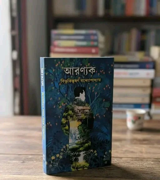 Catalog Name:*Aranyak Bibhutibhushan Bandhyopadhyay ( আরণ্যক বিভূতিভূষণ বন্দ্যোপাধ্যায় *
Book Format: Hardcover
Genre: Crime
Language: Bengali
Pages: 101-200 Pages
Publish Year: 2024
Publisher: Gitanjali