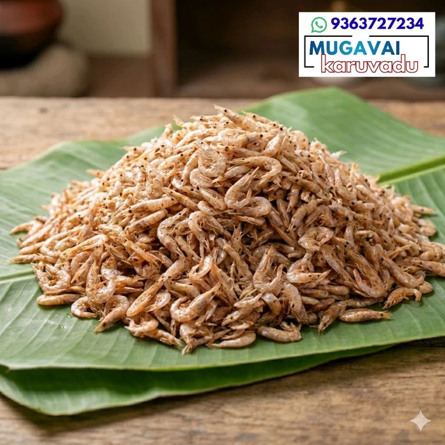 கூனி இறால்|Baby Shrimp|കൂനി