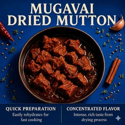 உப்புக் கண்டம்|Dried Mutton|ഉണക്ക ഇറച്ചി - 250 Grams