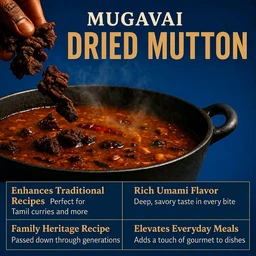 உப்புக் கண்டம்|Dried Mutton|ഉണക്ക ഇറച്ചി - 250 Grams