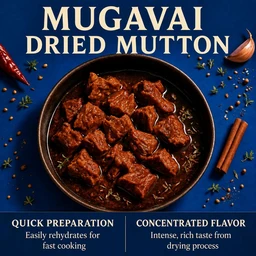 உப்புக் கண்டம்|Dried Mutton Boneless|ഉണക്ക ഇറച്ചി - 250 Grams
