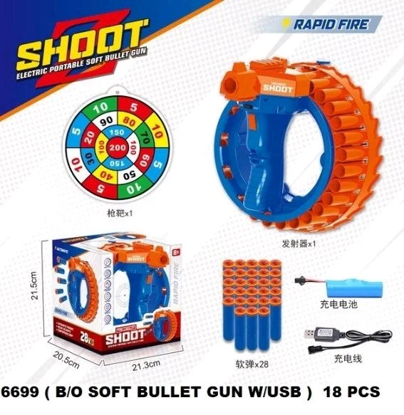 Rapid Fire Soft Bullet Shooting Gun