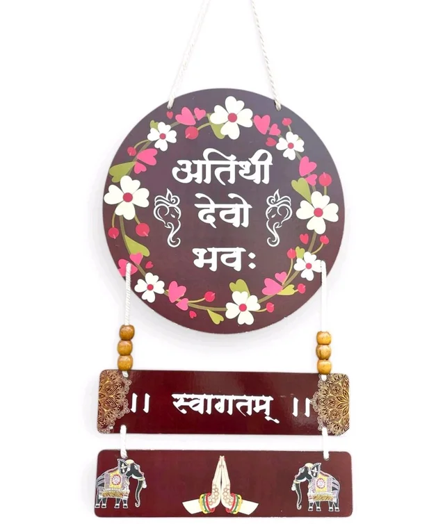 Wooden Athti Dev Bhav