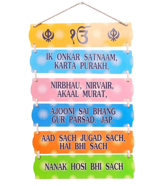 Wooden IK Onkar 