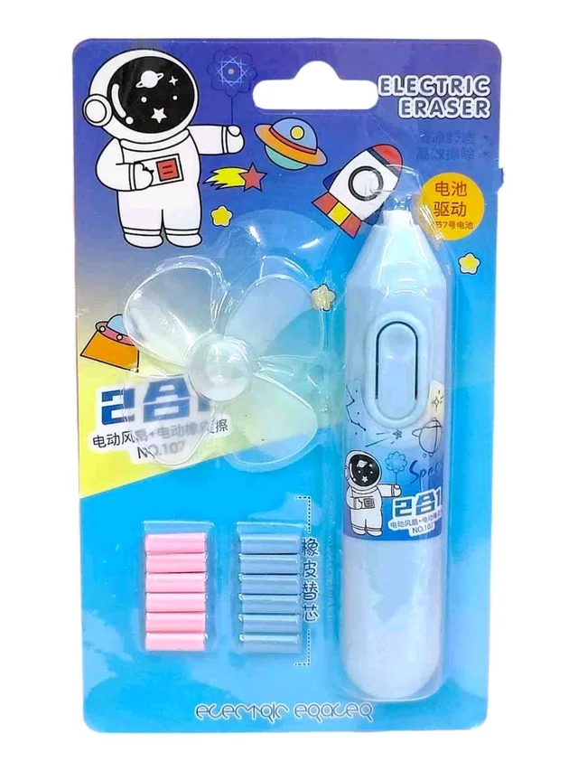 Space-themed 2-in-1 electric eraser and portable fan set