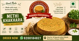 Methi Khakhara - 500 GRAMS