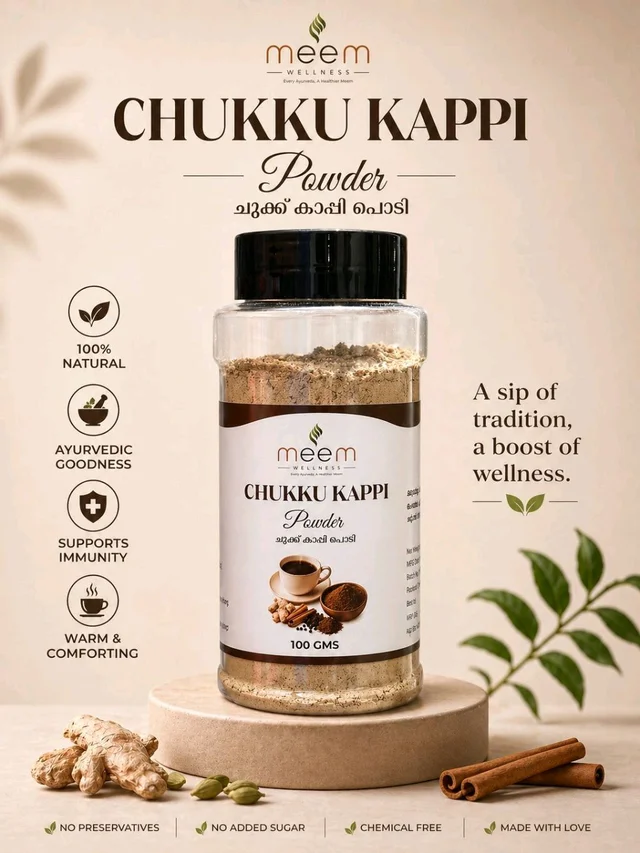 Chukku Kaapi - 100GM
