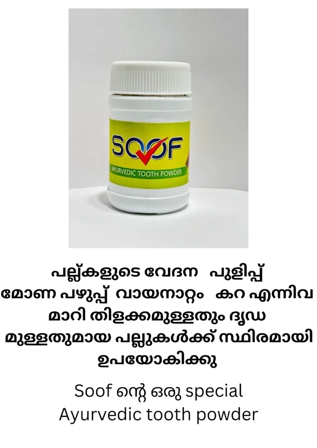 Tooth Powder - 50