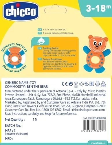 CHICCO TOY BS BEN THE BEAR