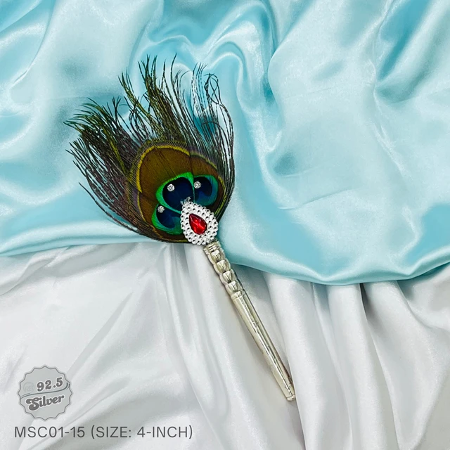 Peacock Feather - 4inch x 1-Pc - MSC01-15
