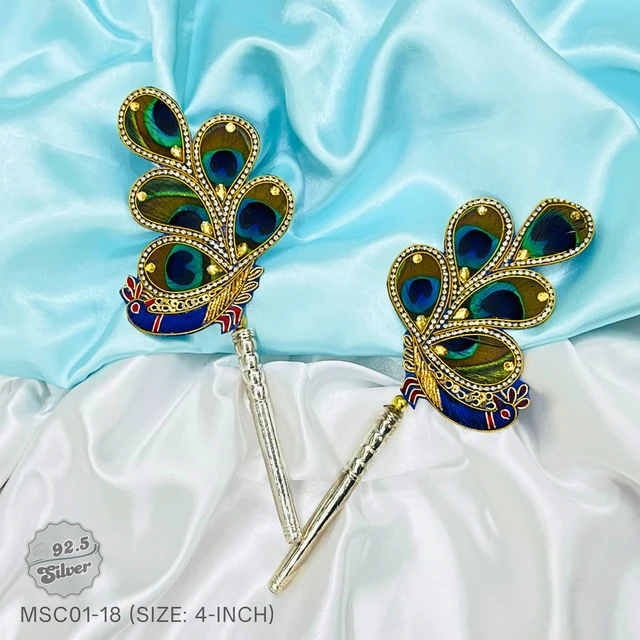 Fancy Peacock Feather - 4inch x 1-Pair - MSC01-18