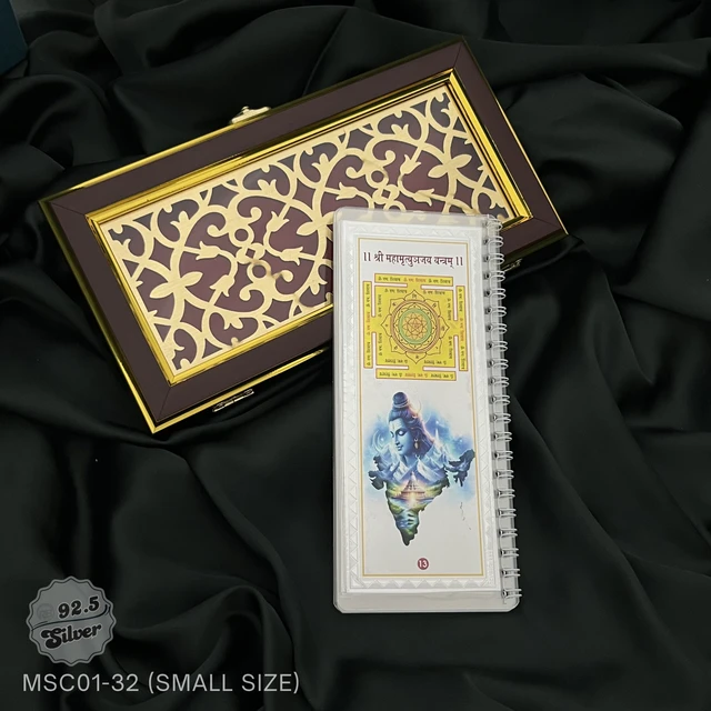 Aarti Sangraha 999 Foil Box - Small - MSC01-32