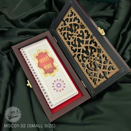 Aarti Silver Box S - MSC01-32