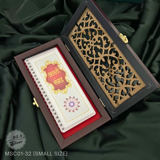 Aarti Silver Box S - MSC01-32