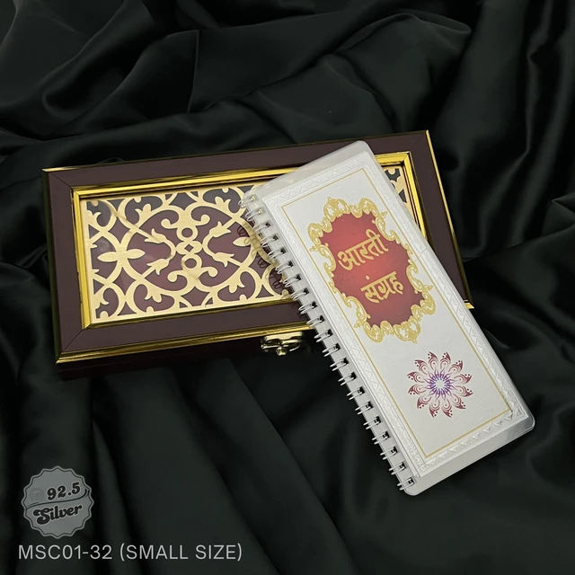 Aarti Silver Box S - MSC01-32