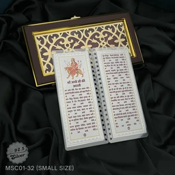 Aarti Silver Box S - MSC01-32