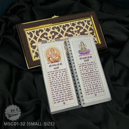 Aarti Silver Box S - MSC01-32