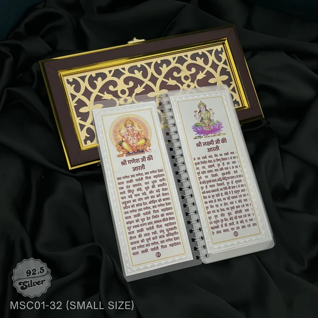 Aarti Silver Box S - MSC01-32