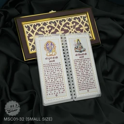 Aarti Silver Box S - MSC01-32