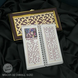 Aarti Silver Box S - MSC01-32