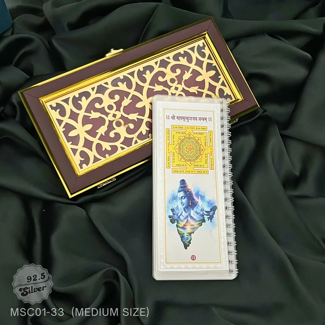 Aarti Sangraha 999 Foil Box - Medium - MSC01-33