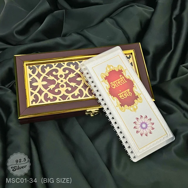 Aarti Booklet Wooden Box - MSC01-34