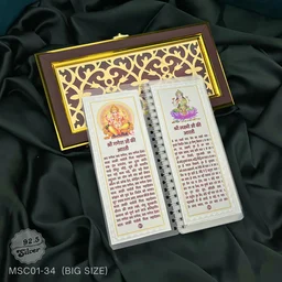 Aarti Booklet Wooden Box - MSC01-34