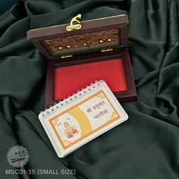 Hanuman Chalisa Box S - MSC01-35