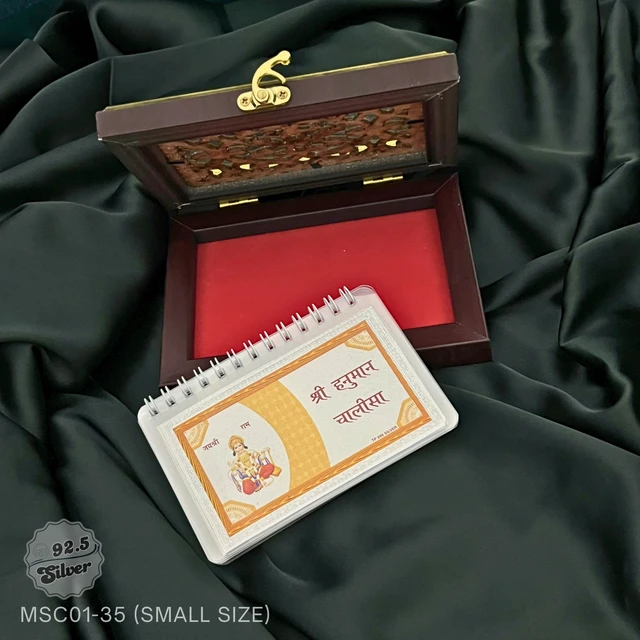 Hanuman Chalisa Box S - MSC01-35