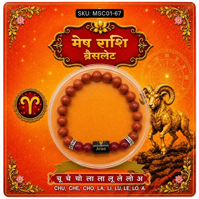 Aries Zodiac Mesh Rashi Bracelets - MSC01-67