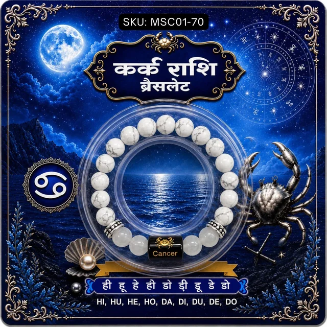 Cancer Zodiac Kark Rashi Bracelets - MSC01-70