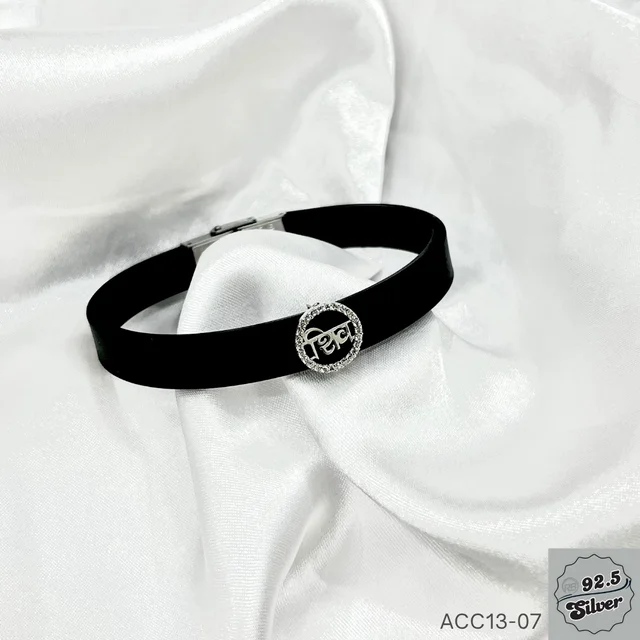 Classic Silver Raksha Band