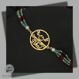 Exclusive CNC 925 Silver Rakhi - ACC02-07